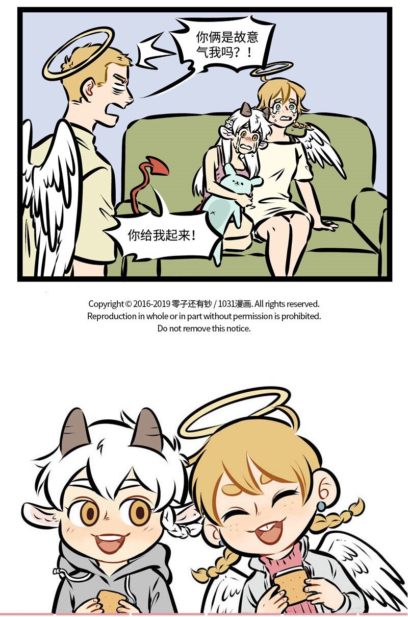 1031万圣街韩漫全集-第337话 催泪片还是适合一个人安静的去感受。无删减无遮挡章节图片 
