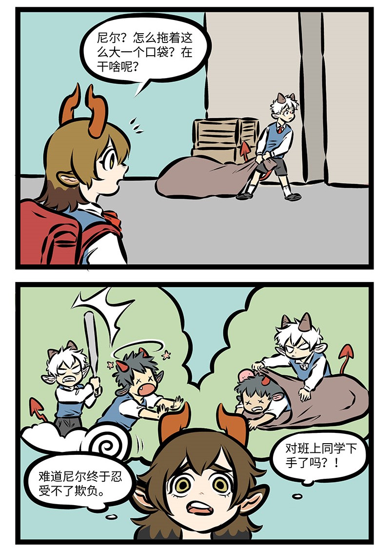 1031万圣街韩漫全集-第340话 明天你是否会想起，昨天你写的日记，明天你是否还惦记，曾经最爱哭的你。无删减无遮挡章节图片 