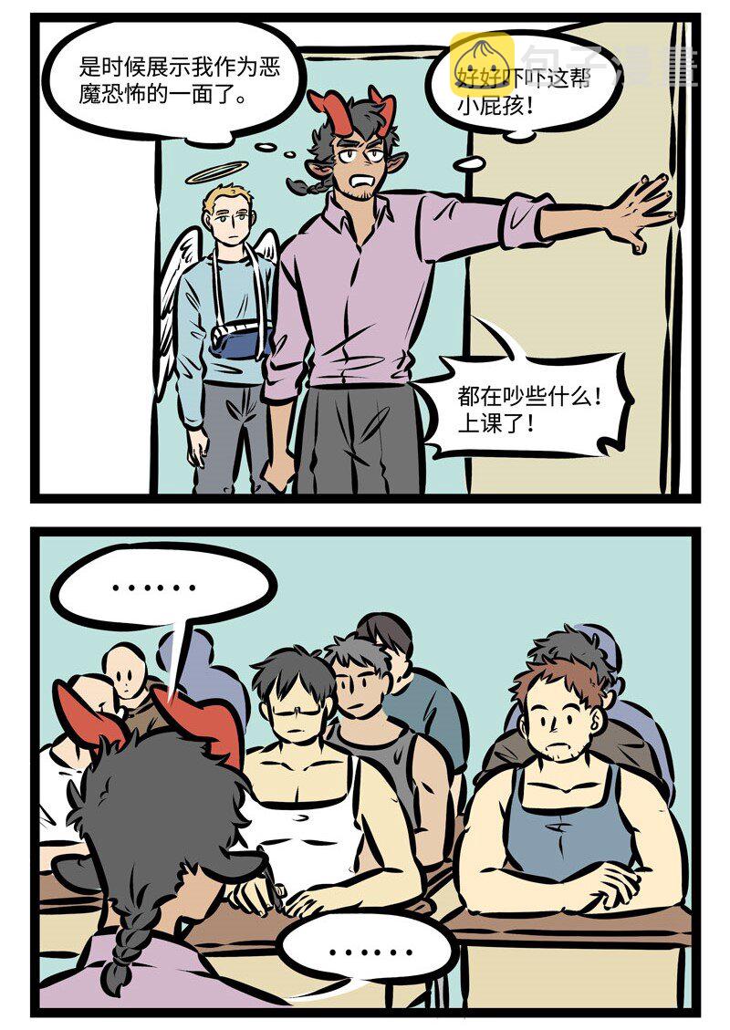 1031万圣街韩漫全集-第347话 听说，下周大家就要开学了，上课的时候要注意安全哦。无删减无遮挡章节图片 