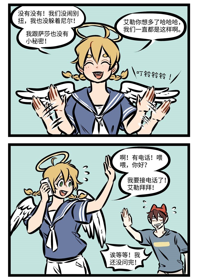 1031万圣街韩漫全集-第350话 朋友之间最重要的就是乐于分享。无删减无遮挡章节图片 