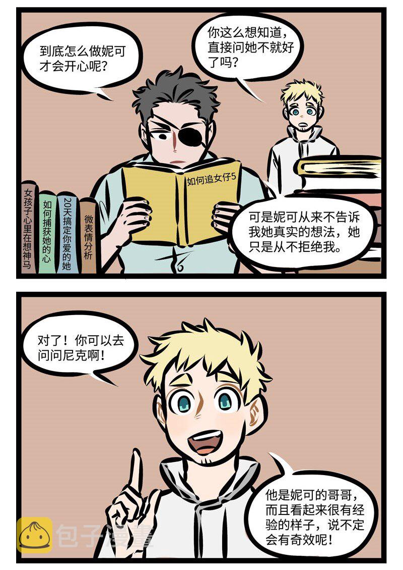1031万圣街韩漫全集-第353话 Time to say goodbye.无删减无遮挡章节图片 
