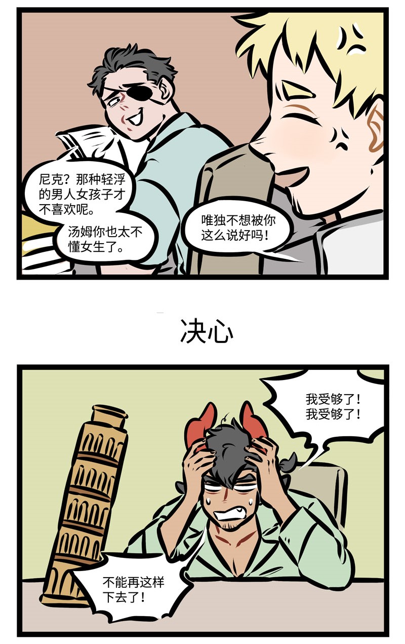 1031万圣街韩漫全集-第353话 Time to say goodbye.无删减无遮挡章节图片 