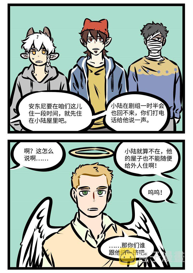 1031万圣街韩漫全集-第363话 归来吧，归来呦，浪迹天涯的游子。无删减无遮挡章节图片 