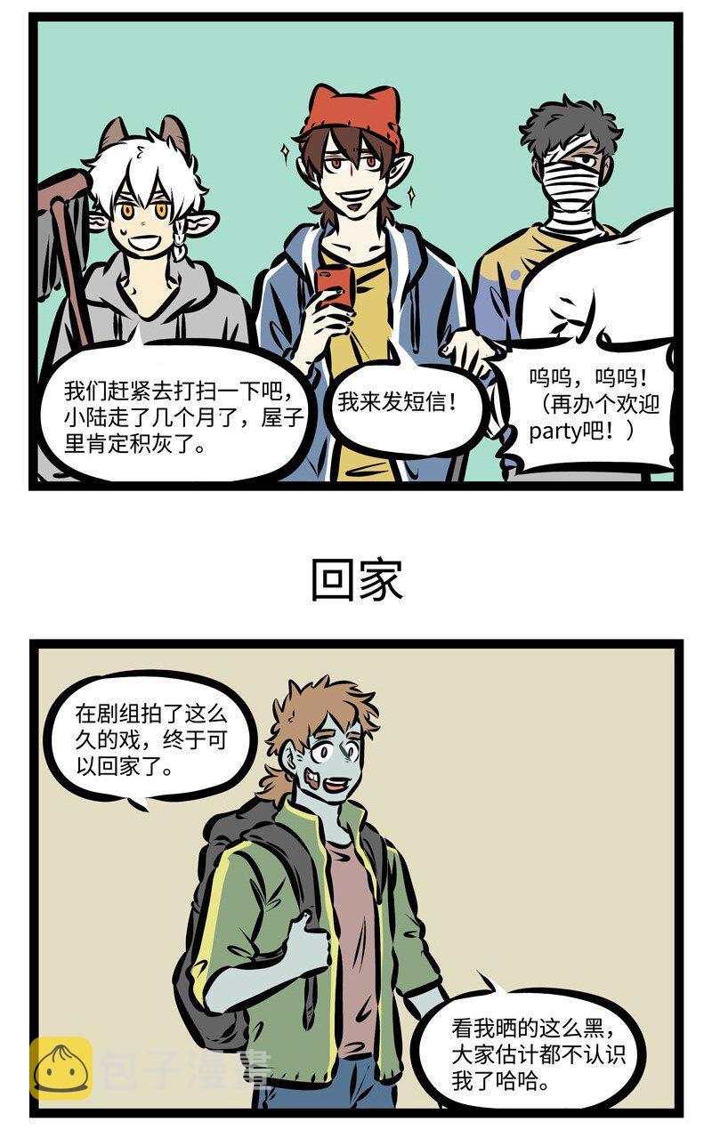 1031万圣街韩漫全集-第363话 归来吧，归来呦，浪迹天涯的游子。无删减无遮挡章节图片 