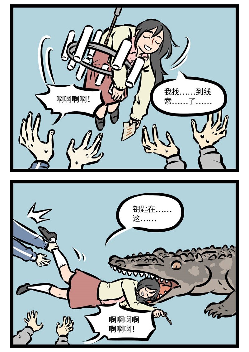 1031万圣街韩漫全集-第367话 季节限定总显得更珍贵一些。无删减无遮挡章节图片 