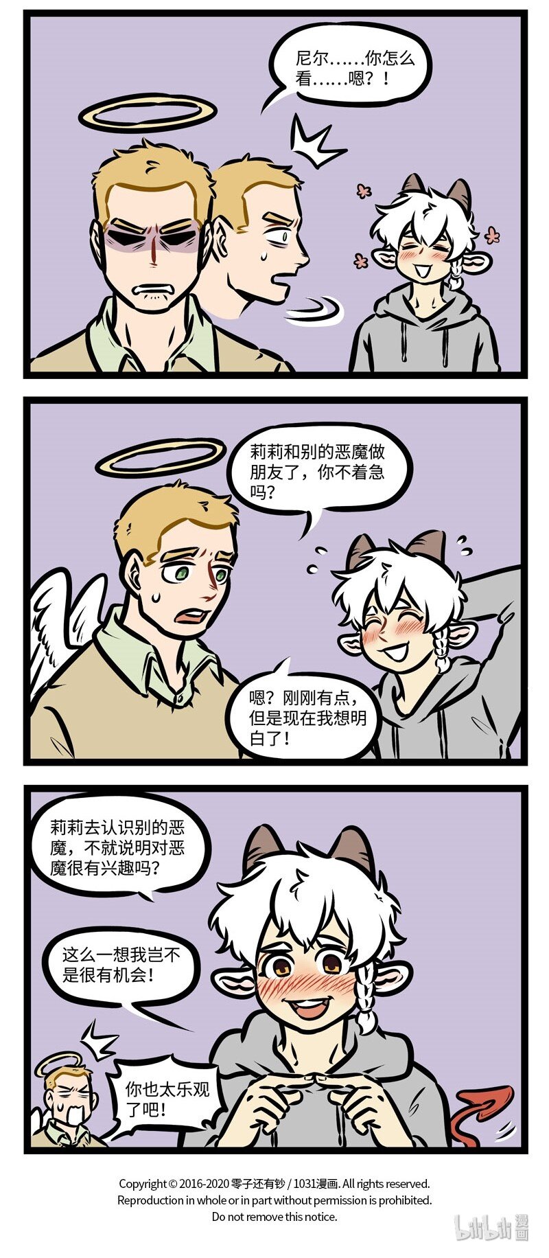 1031万圣街韩漫全集-第389话 谁？无删减无遮挡章节图片 