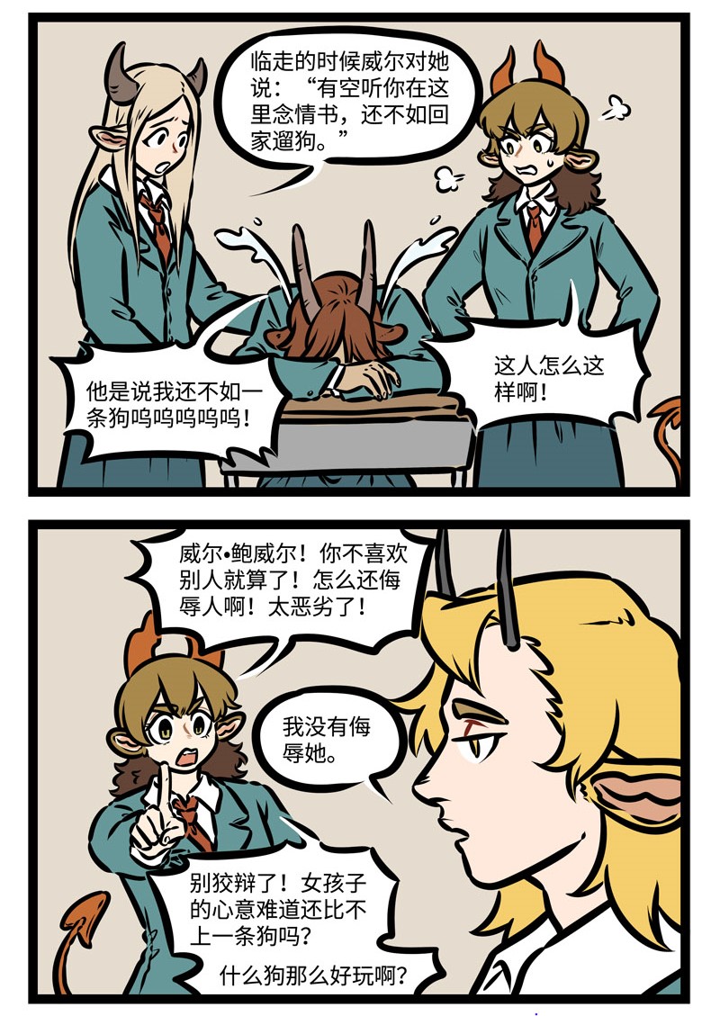 1031万圣街韩漫全集-第392话 实话无删减无遮挡章节图片 