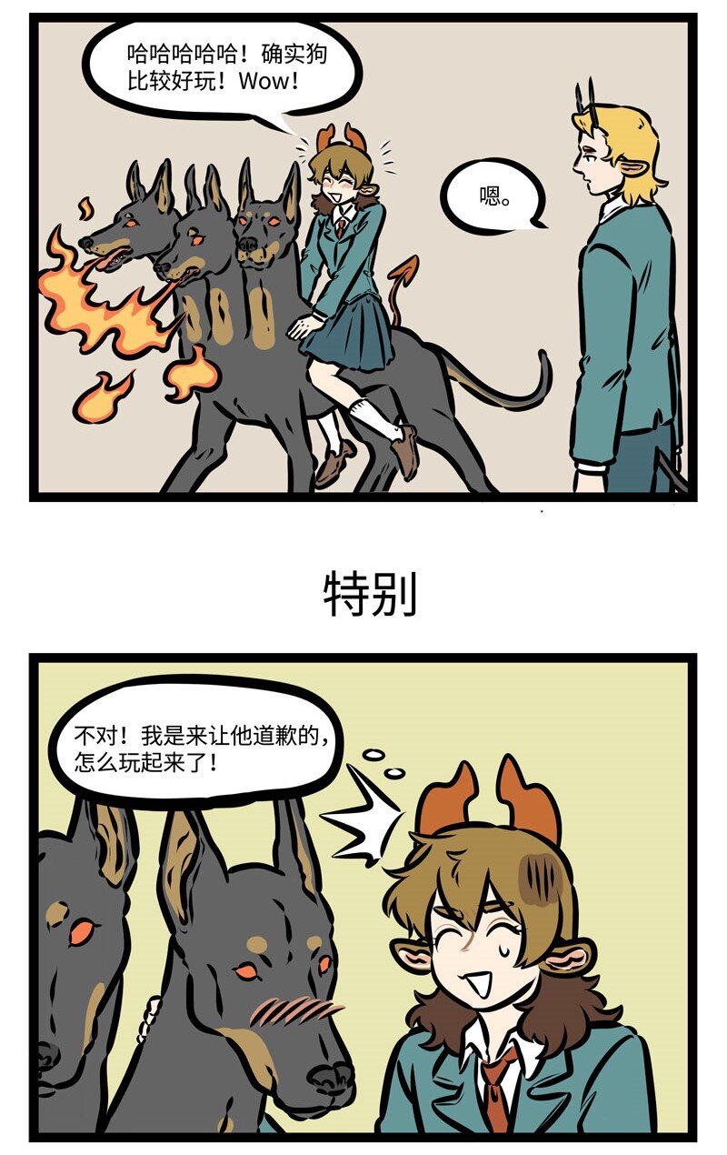1031万圣街韩漫全集-第392话 实话无删减无遮挡章节图片 