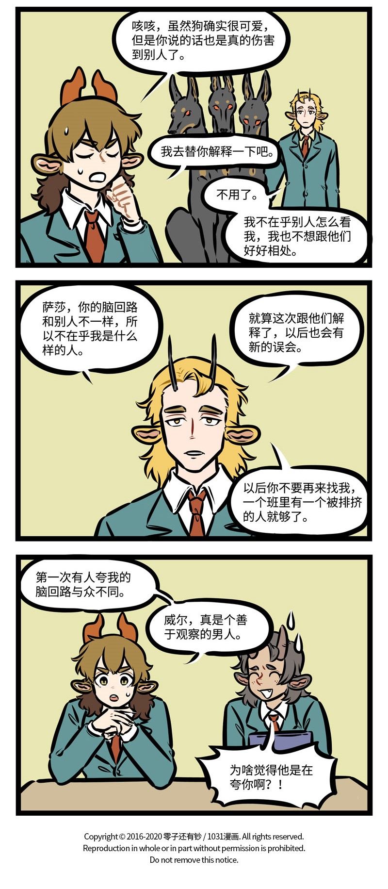 1031万圣街韩漫全集-第392话 实话无删减无遮挡章节图片 