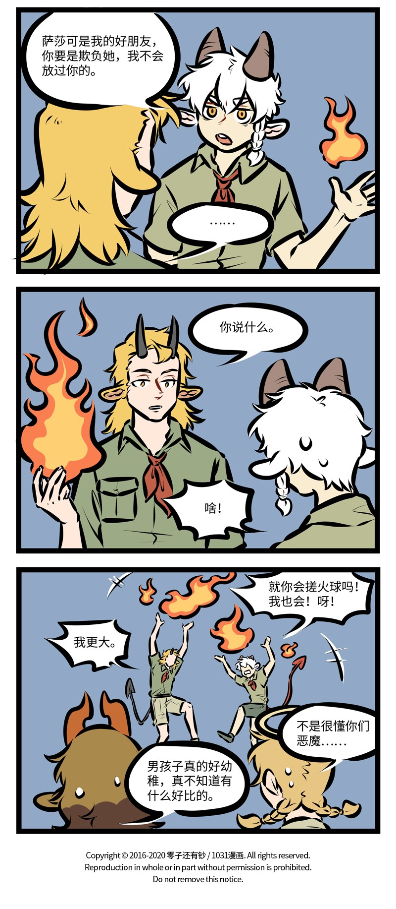 1031万圣街韩漫全集-第407话 踏春无删减无遮挡章节图片 