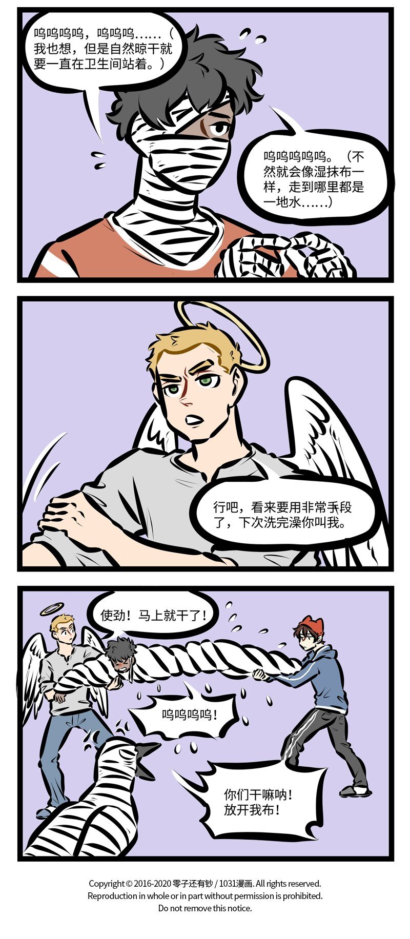1031万圣街韩漫全集-第410话 吹干无删减无遮挡章节图片 