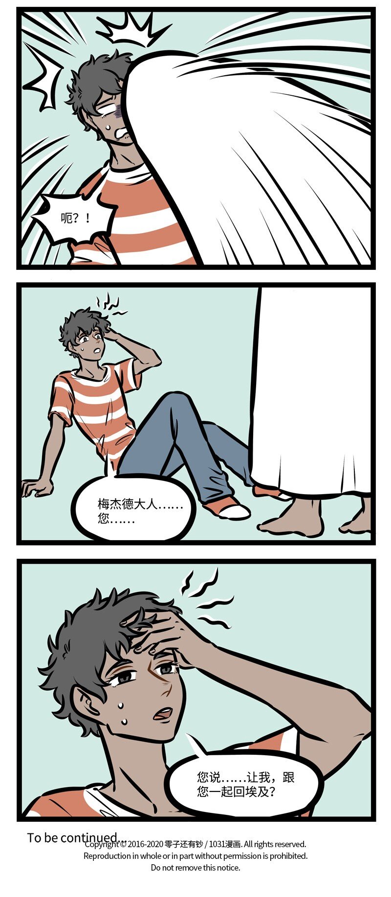 1031万圣街韩漫全集-第421话 能力无删减无遮挡章节图片 
