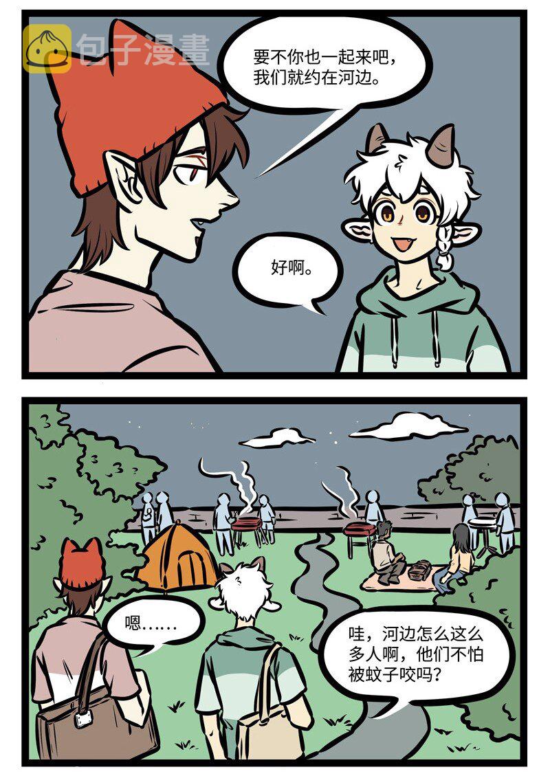 1031万圣街韩漫全集-第429话 烧烤无删减无遮挡章节图片 