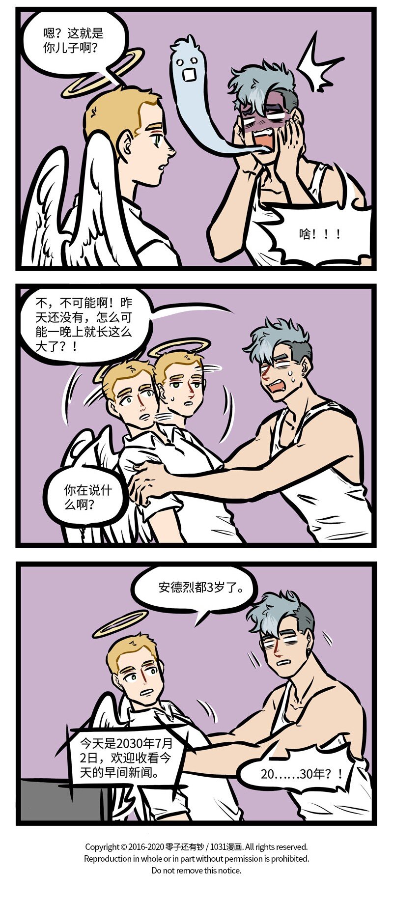 1031万圣街韩漫全集-第431话 儿子无删减无遮挡章节图片 