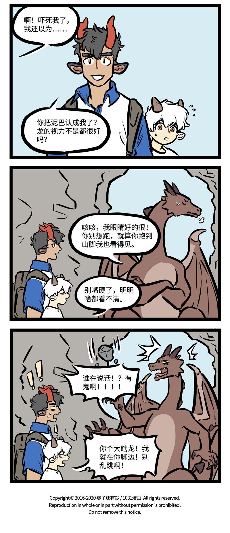 1031万圣街韩漫全集-第437话 逃跑无删减无遮挡章节图片 