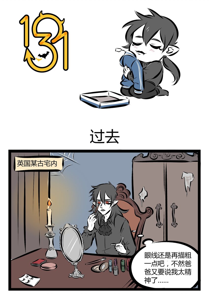 1031万圣街韩漫全集-【第45话】 崽，阿爸对你非常失望！ ​​​​无删减无遮挡章节图片 