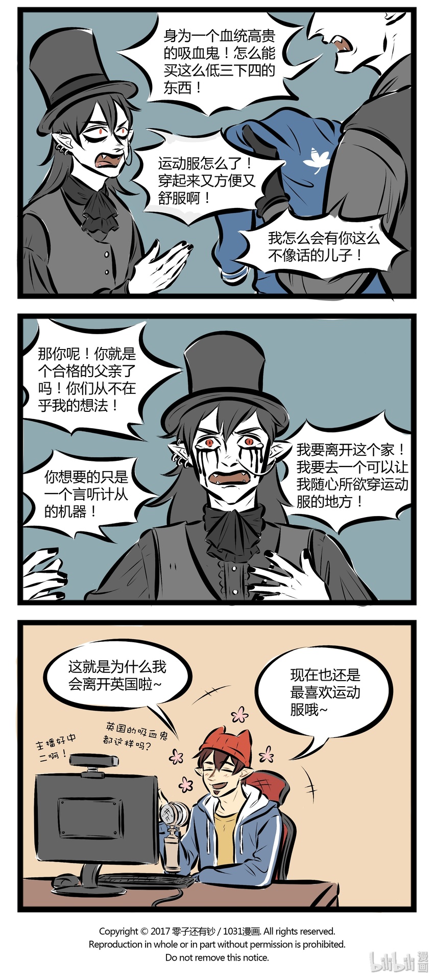 1031万圣街韩漫全集-【第45话】 崽，阿爸对你非常失望！ ​​​​无删减无遮挡章节图片 