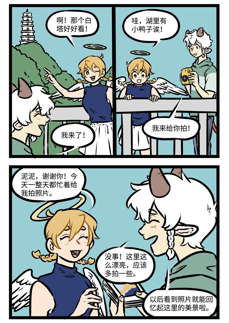 1031万圣街韩漫全集-第444话 拍照无删减无遮挡章节图片 