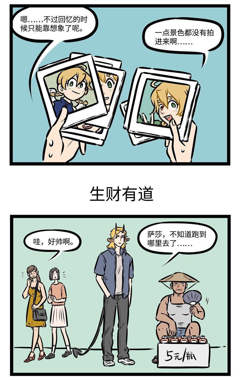 1031万圣街韩漫全集-第444话 拍照无删减无遮挡章节图片 