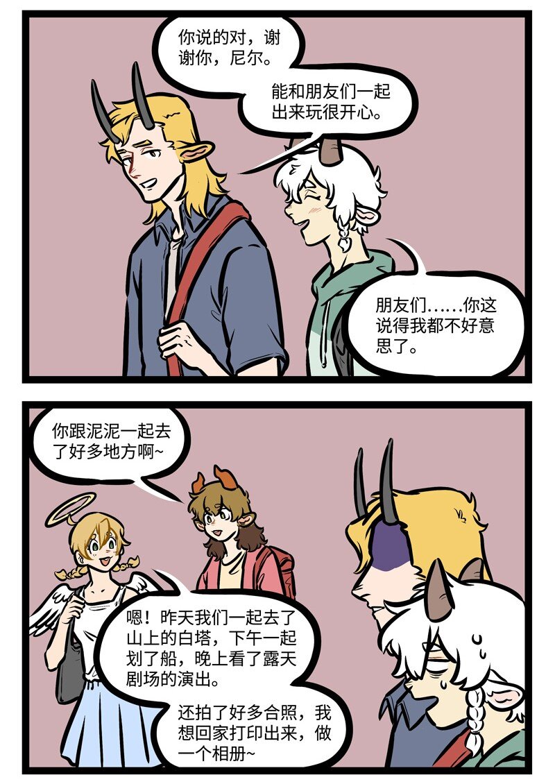 1031万圣街韩漫全集-第445话 回忆无删减无遮挡章节图片 