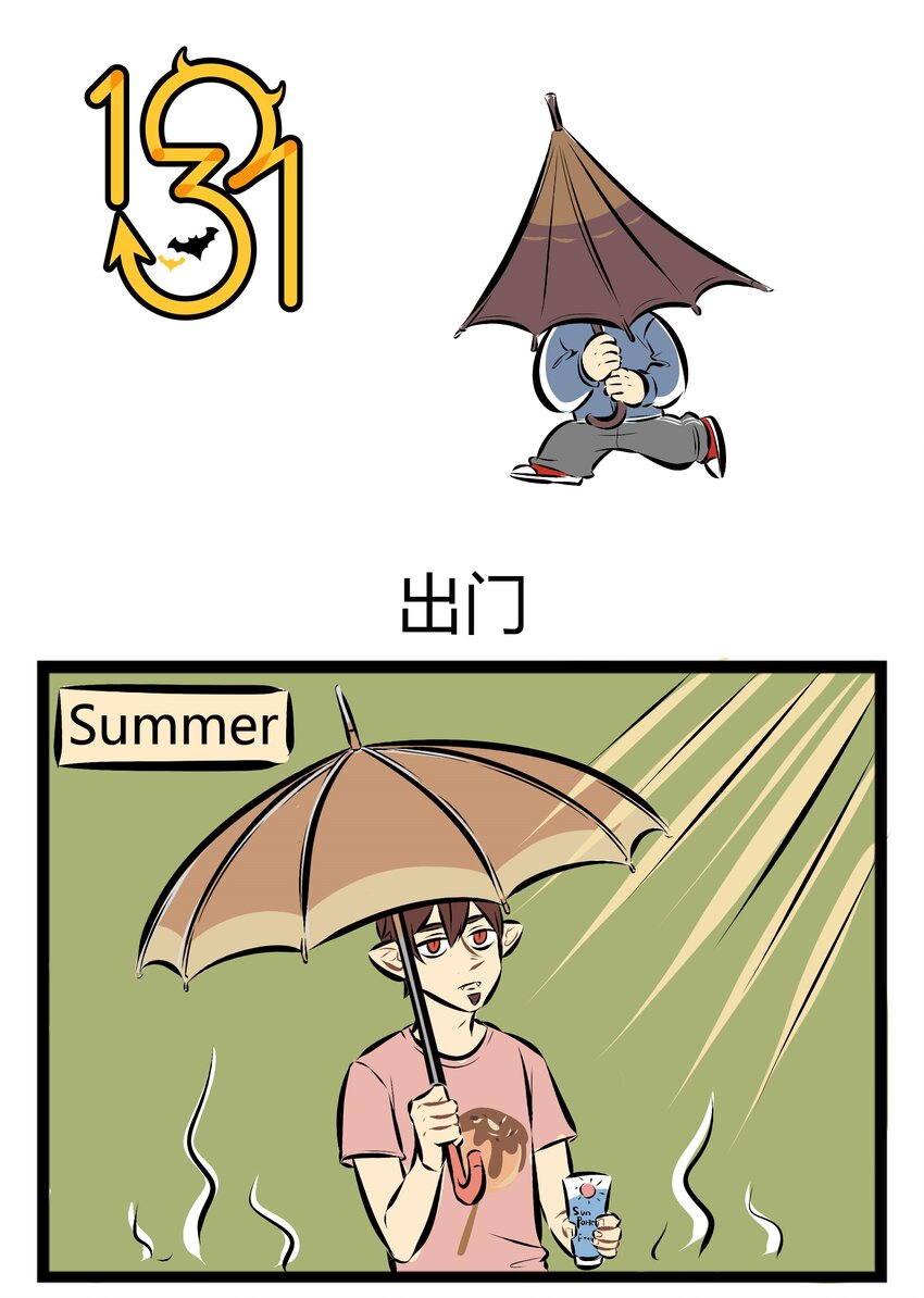 1031万圣街韩漫全集-【第46话】 春天到了，大家一起出门感受阳光吧~ ​​​​无删减无遮挡章节图片 