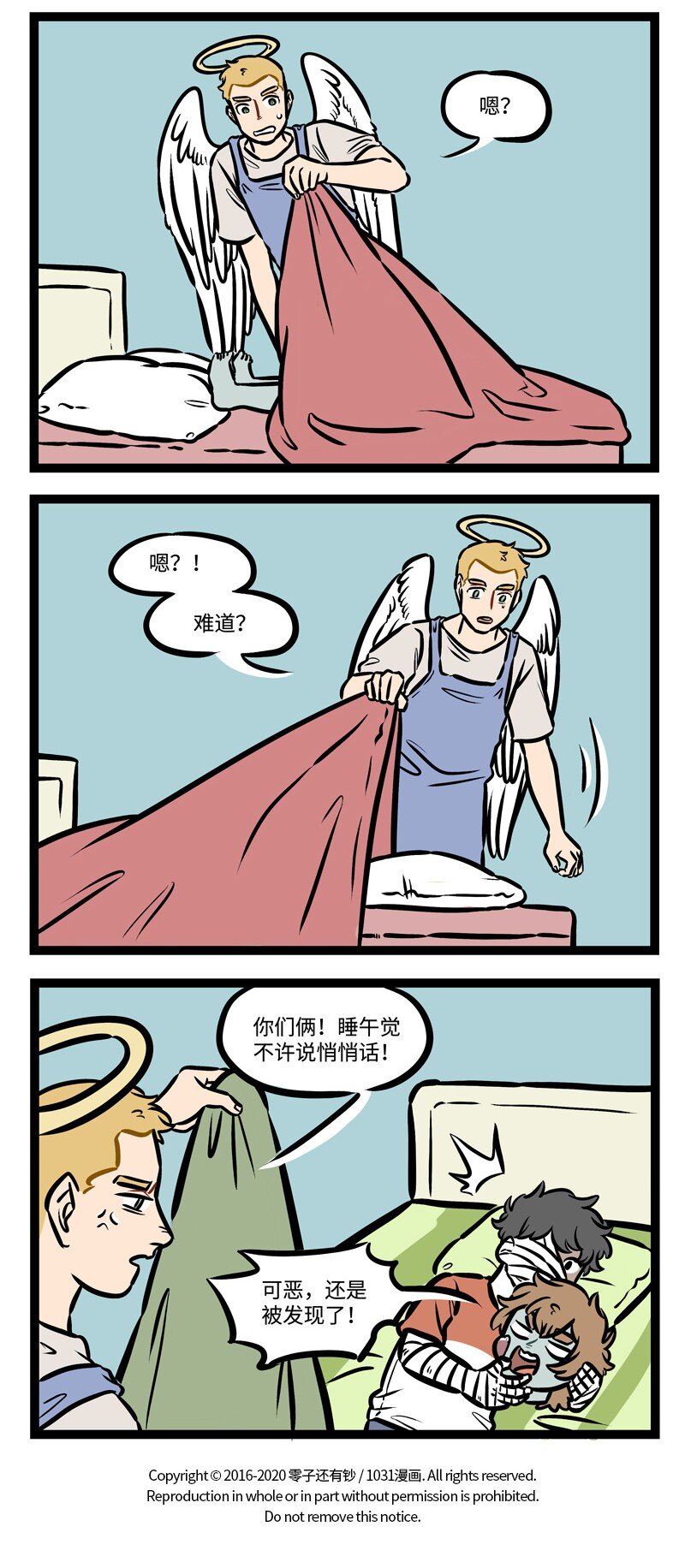 1031万圣街韩漫全集-第450话 【万圣街特别篇】-万圣街幼儿园01无删减无遮挡章节图片 