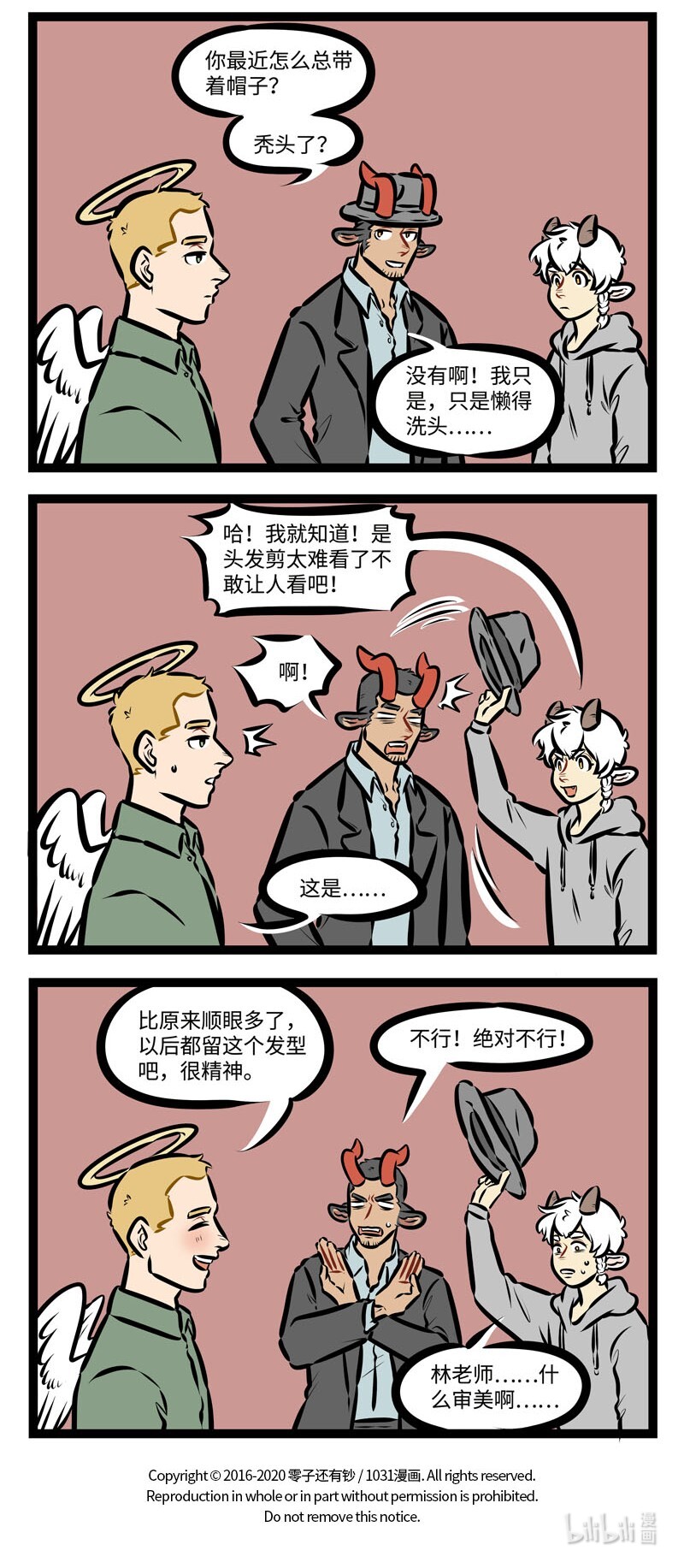 1031万圣街韩漫全集-第467话 理发店无删减无遮挡章节图片 
