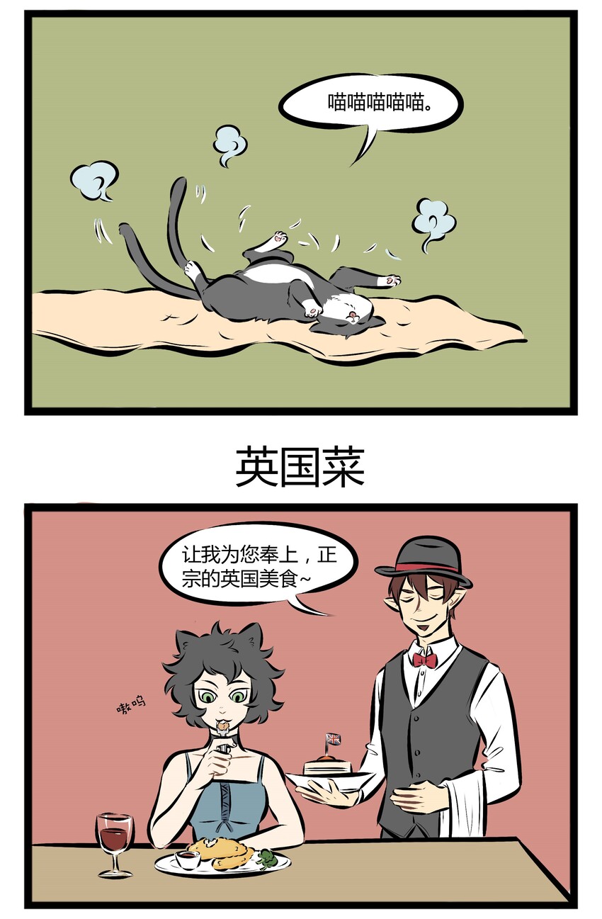 1031万圣街韩漫全集-【第48话】 猫毛只有长在猫身上才可爱。 ​​​​无删减无遮挡章节图片 
