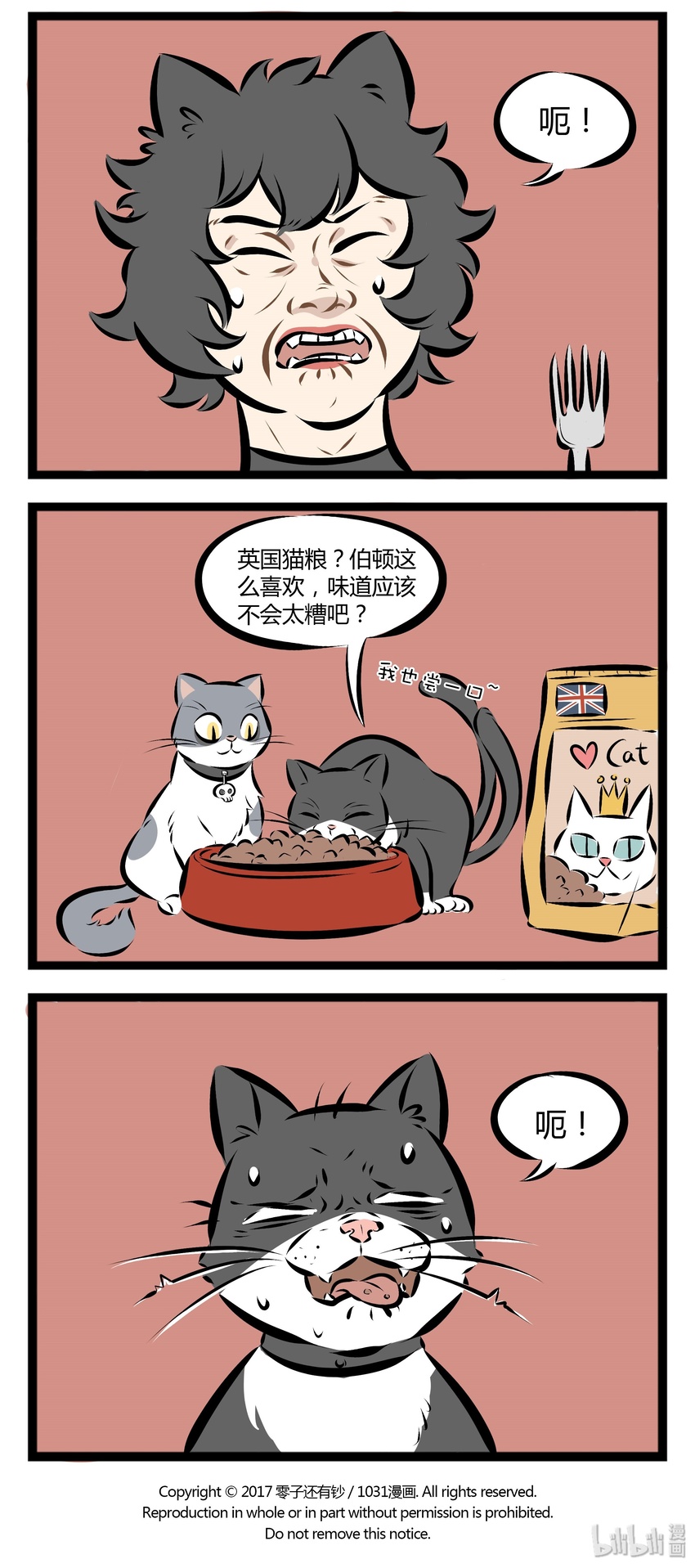1031万圣街韩漫全集-【第48话】 猫毛只有长在猫身上才可爱。 ​​​​无删减无遮挡章节图片 
