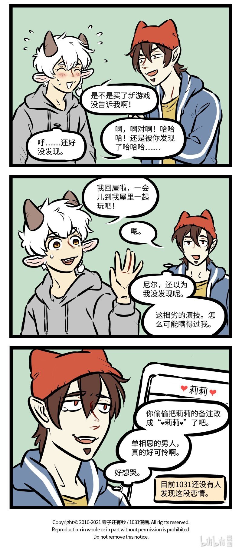 1031万圣街韩漫全集-第503话 自言自语无删减无遮挡章节图片 