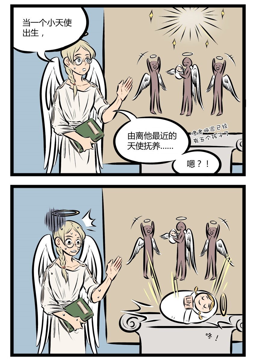 1031万圣街韩漫全集-【第54话】 快把我妹带走。 ​​​​无删减无遮挡章节图片 