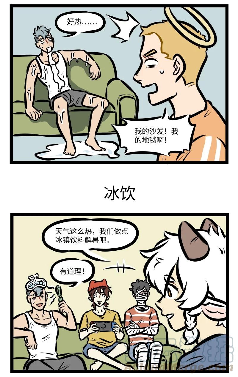 1031万圣街韩漫全集-第536话 空调无删减无遮挡章节图片 
