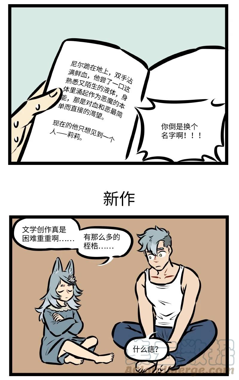 1031万圣街韩漫全集-第542话 改编无删减无遮挡章节图片 