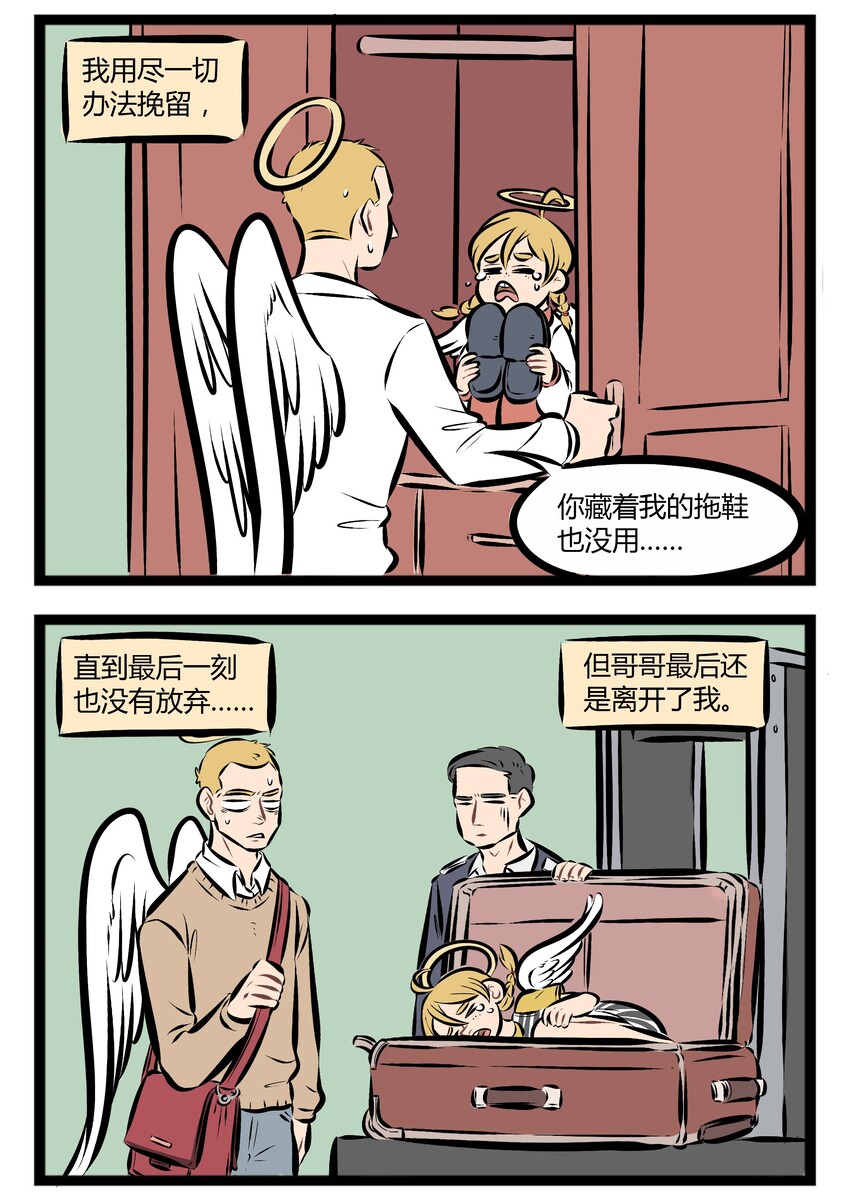 1031万圣街韩漫全集-【第56话】 如果我有荧光棒，变软，变硬，变亮亮！ ​​​​无删减无遮挡章节图片 