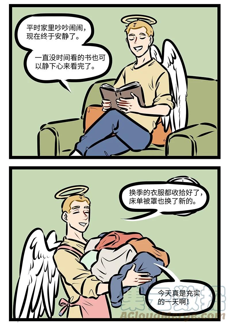 1031万圣街韩漫全集-第563话 独处时间无删减无遮挡章节图片 