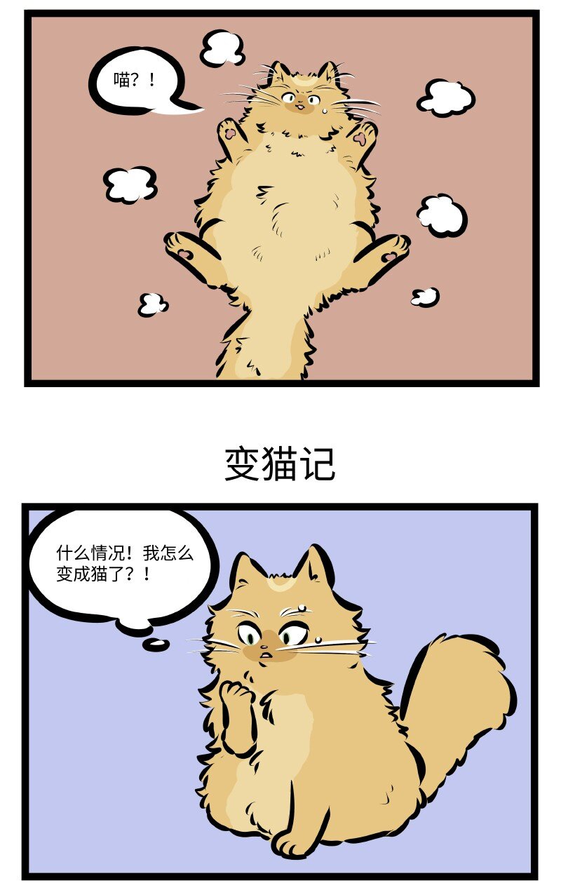 1031万圣街韩漫全集-第580话 神秘水果无删减无遮挡章节图片 