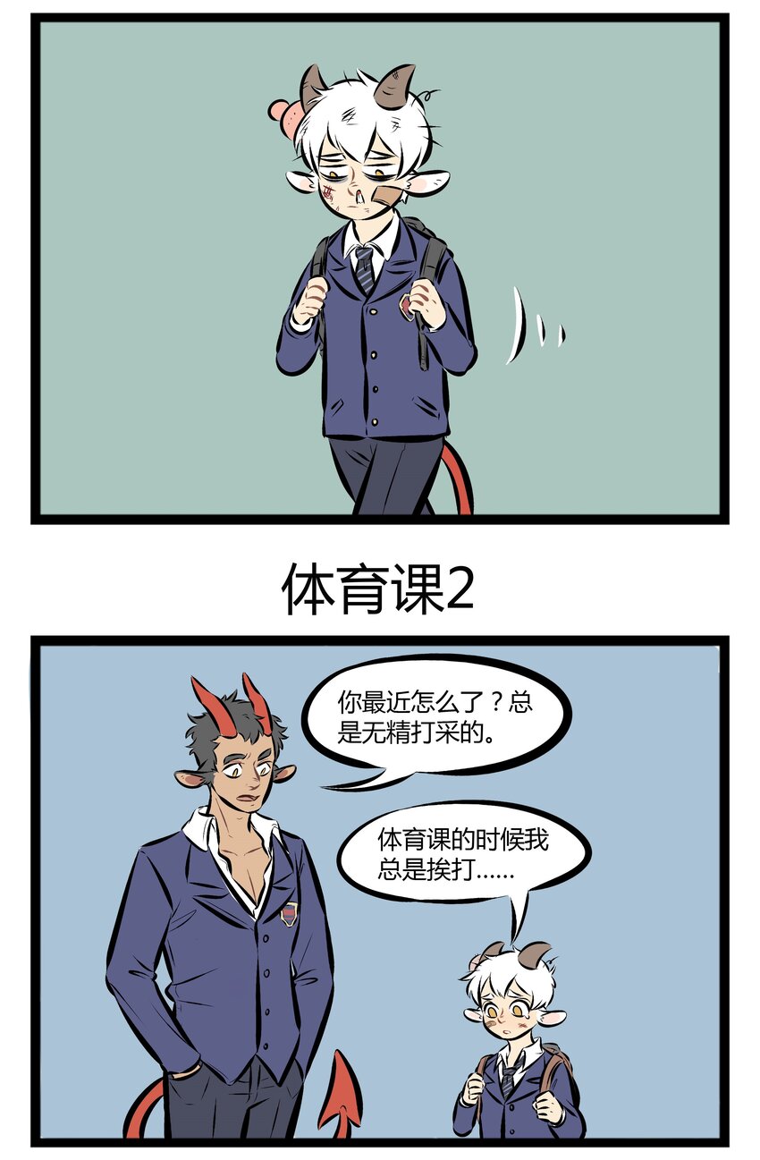 1031万圣街韩漫全集-【第62话】 在你需要我的时候，我来陪你一起度过，我的好兄弟，心里有苦你对我说。无删减无遮挡章节图片 