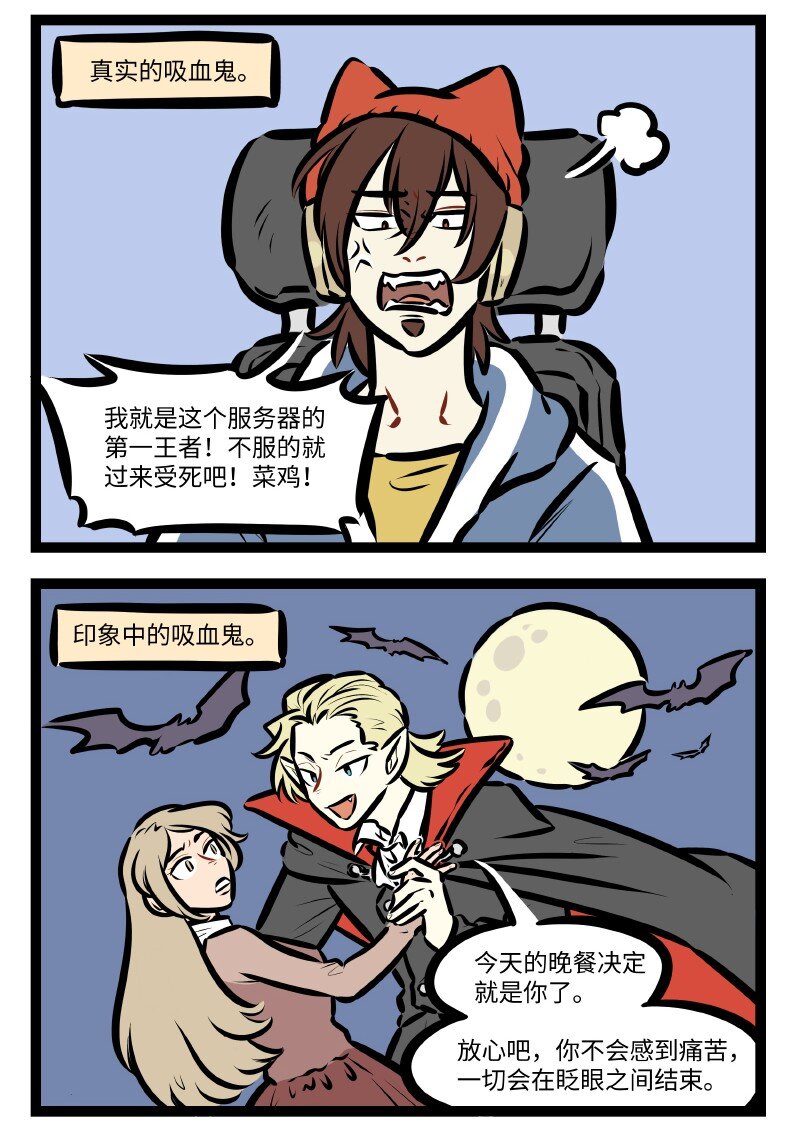 1031万圣街韩漫全集-第605话 印象无删减无遮挡章节图片 
