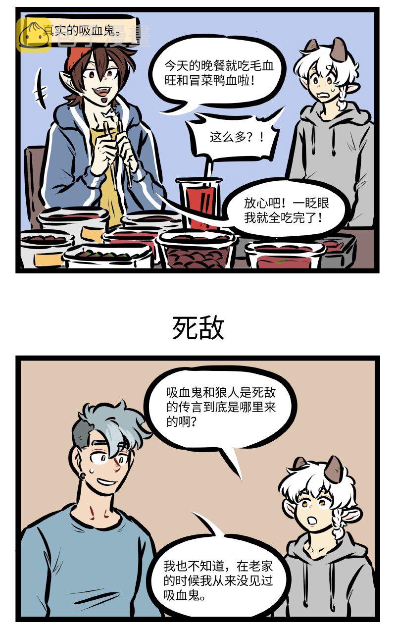 1031万圣街韩漫全集-第605话 印象无删减无遮挡章节图片 