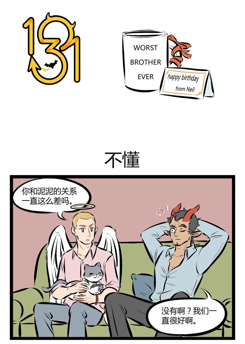 1031万圣街韩漫全集-【第63话】 Don't kick the god damn baby.无删减无遮挡章节图片 