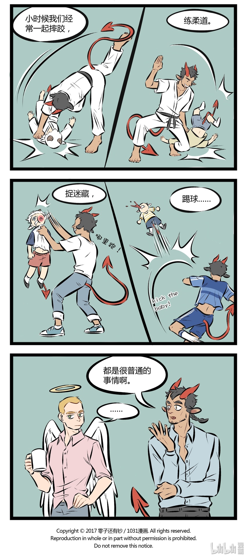 1031万圣街韩漫全集-【第63话】 Don't kick the god damn baby.无删减无遮挡章节图片 