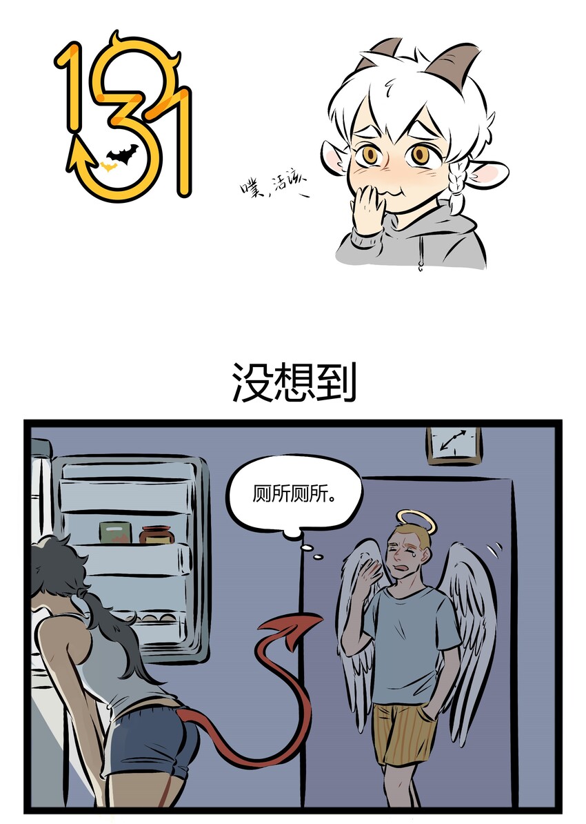 1031万圣街韩漫全集-【第69话】 梦里面，空气开始冒烟，蒙眬中完美的脸，慢慢的出现——无删减无遮挡章节图片 