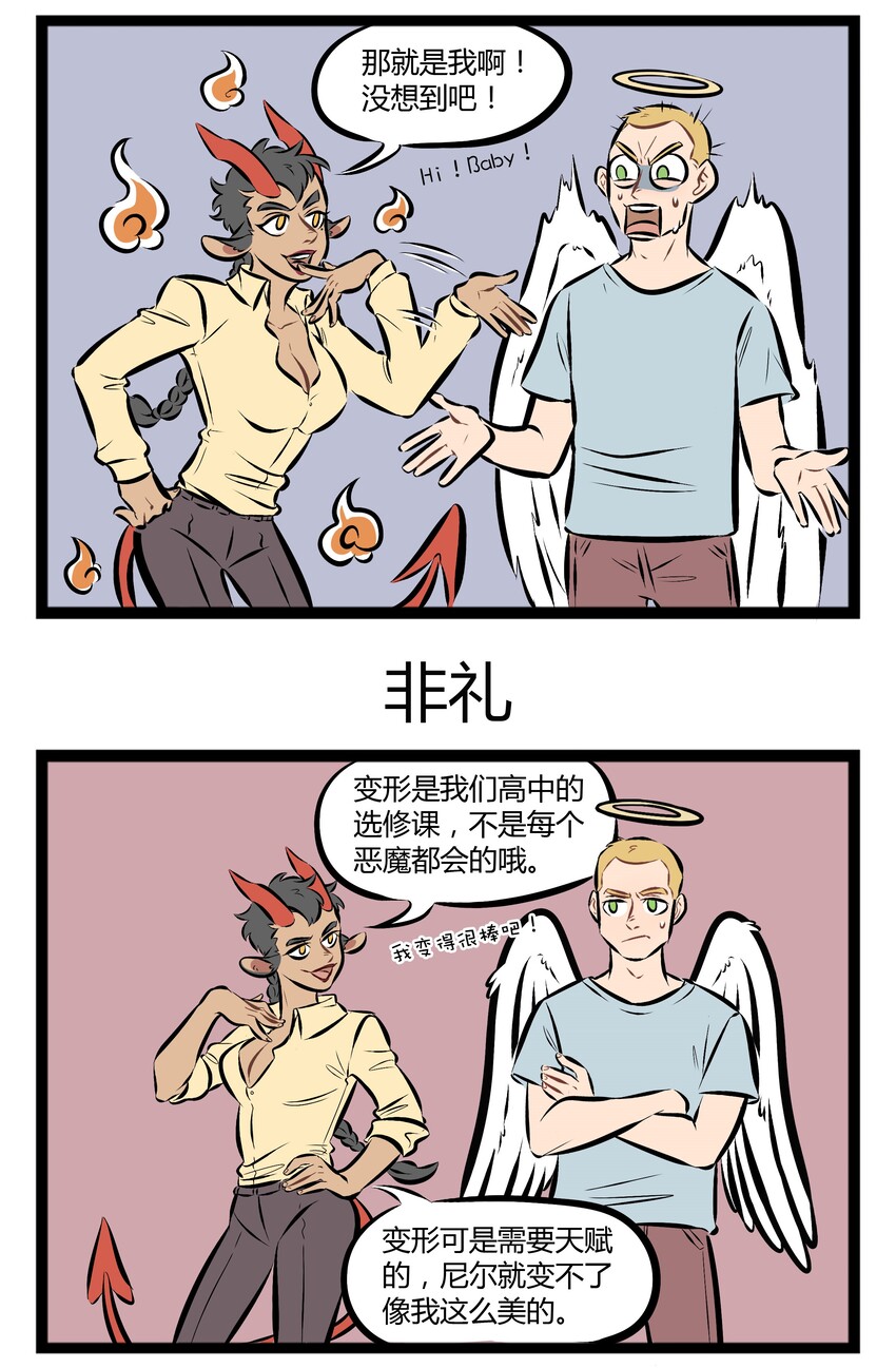 1031万圣街韩漫全集-【第69话】 梦里面，空气开始冒烟，蒙眬中完美的脸，慢慢的出现——无删减无遮挡章节图片 