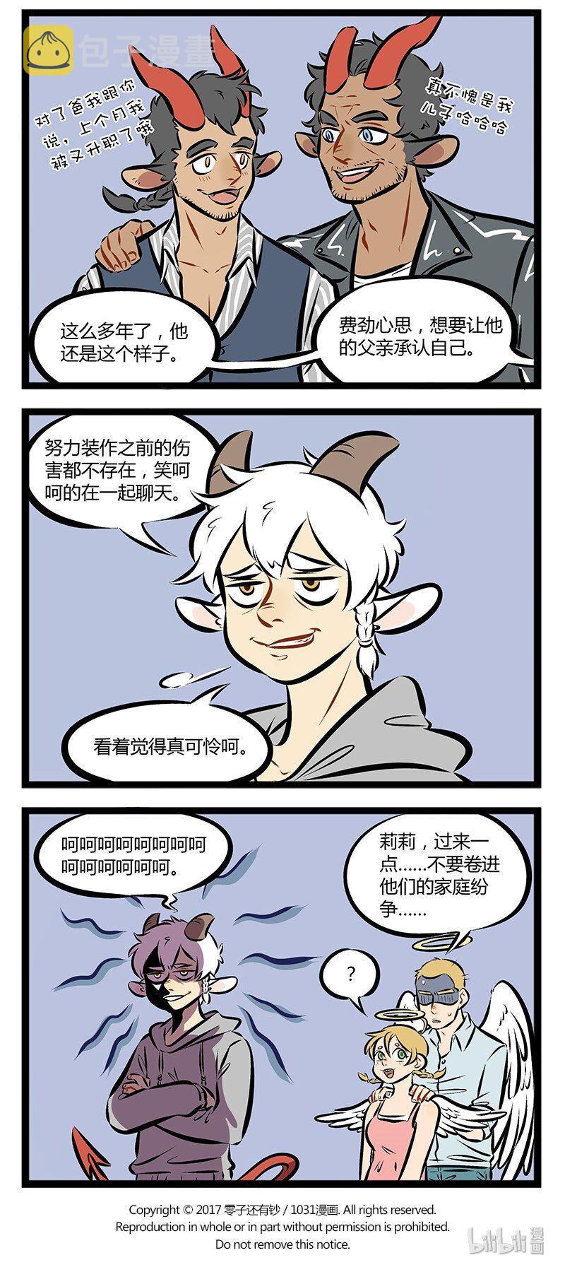 1031万圣街韩漫全集-【第93话】 啊这个人就是爹，啊这个人就是爸！无删减无遮挡章节图片 