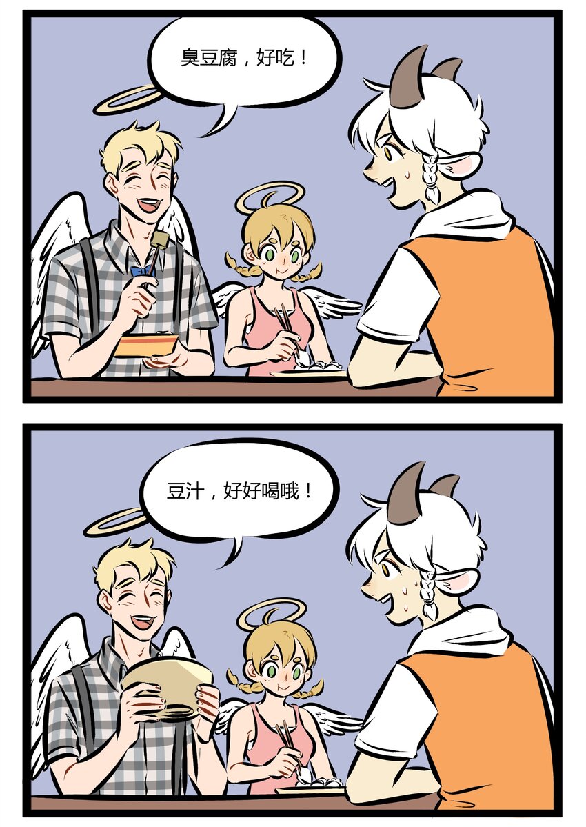 1031万圣街韩漫全集-第100话 今天第一百话啦！无删减无遮挡章节图片 
