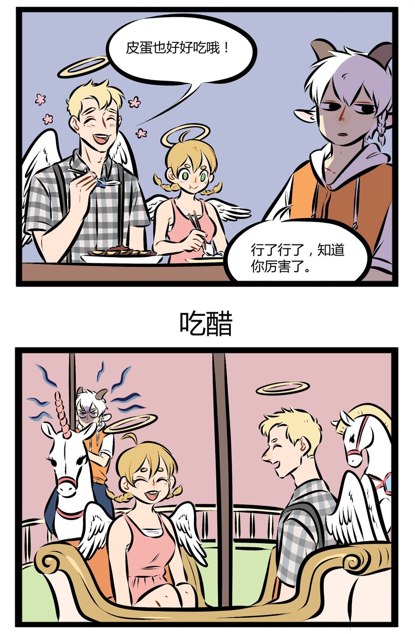 1031万圣街韩漫全集-第100话 今天第一百话啦！无删减无遮挡章节图片 