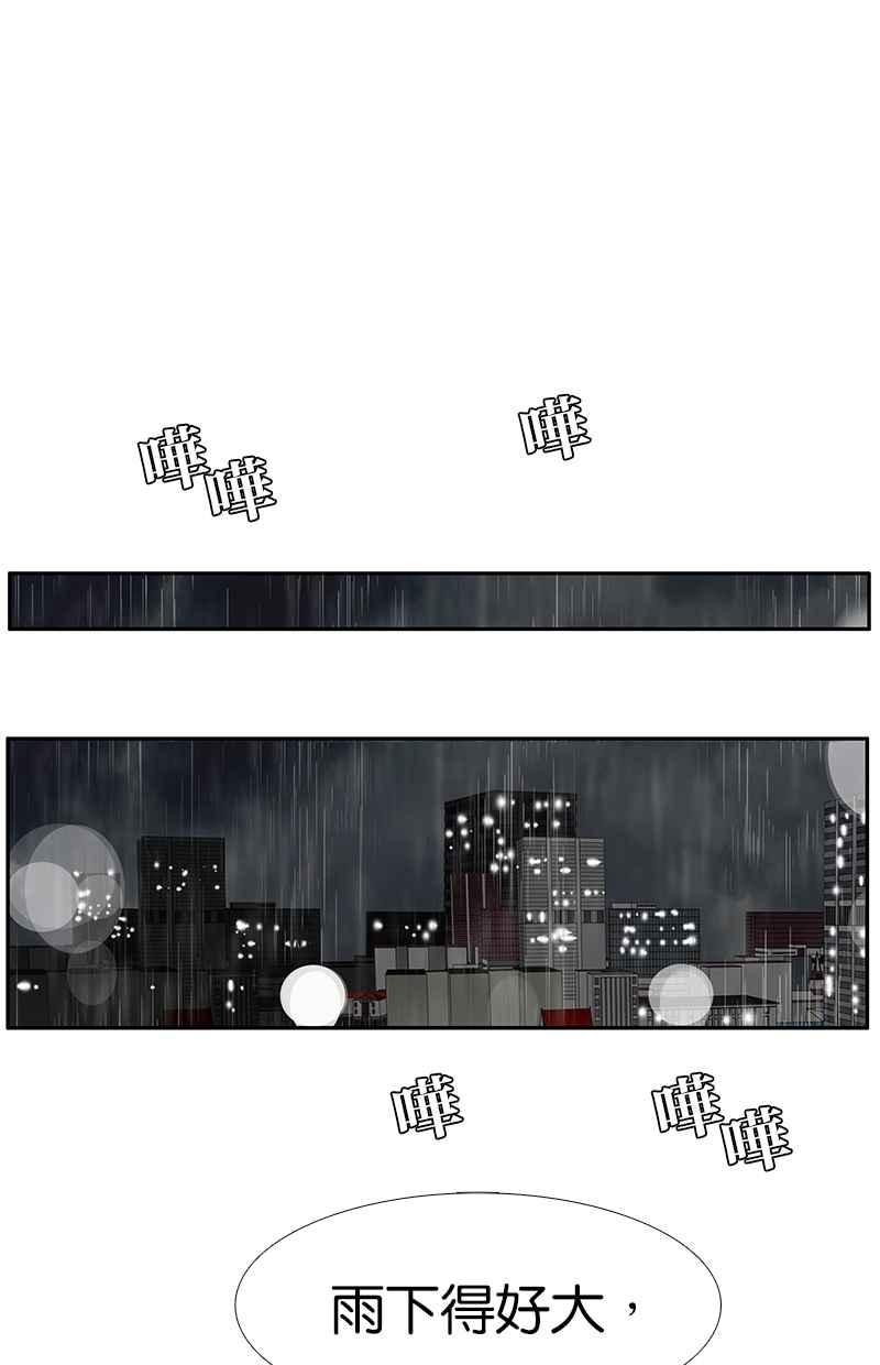 18不限韩漫全集-[第97话] 一起睡无删减无遮挡章节图片 