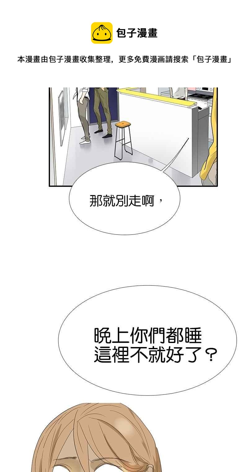 18不限韩漫全集-[第97话] 一起睡无删减无遮挡章节图片 