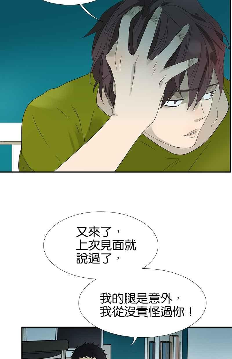18不限韩漫全集-[第98话] 下一个梦想无删减无遮挡章节图片 