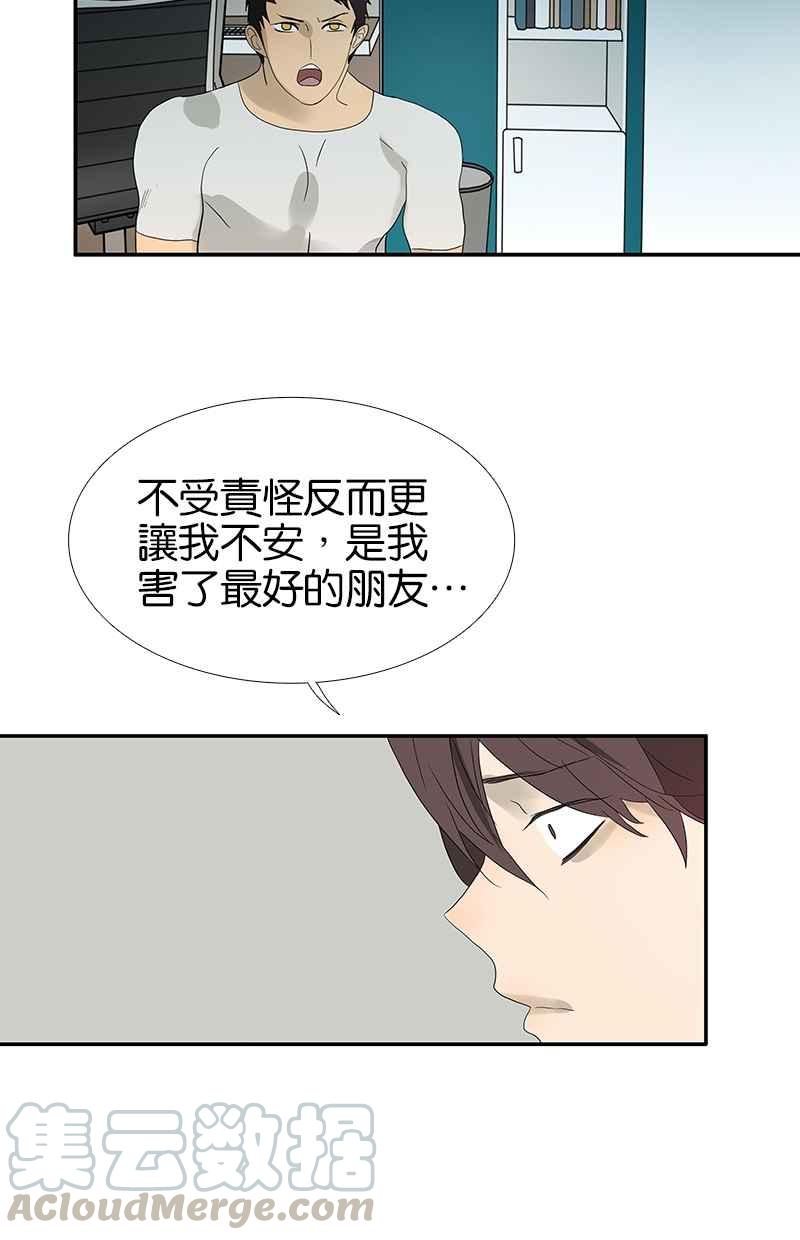 18不限韩漫全集-[第98话] 下一个梦想无删减无遮挡章节图片 